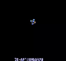 Image n° 1 - screenshots  : Wakuwaku Ski Wonder Shoot